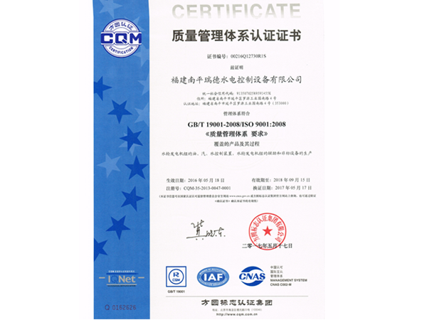 住友培訓合格證